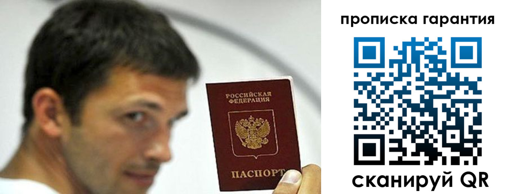 где прописаться в Петропавловске-Камчатском