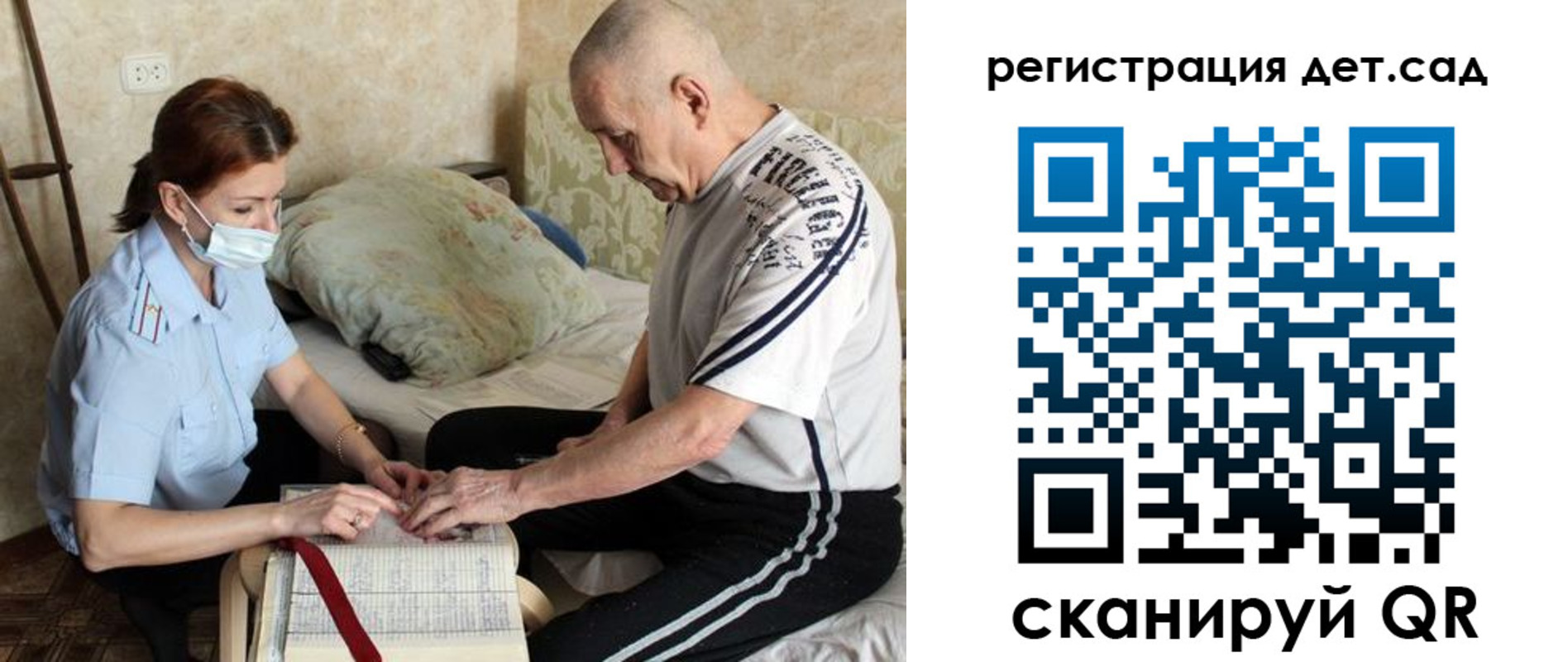 прописка гарантия в Петропавловске-Камчатском